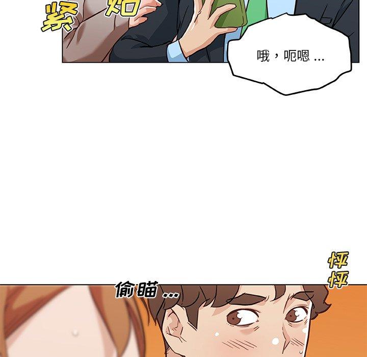 漫画韩国 戀你如初戀   - 立即阅读 第47話第100漫画图片