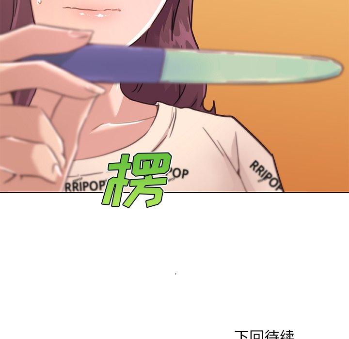 韩漫H漫画 恋你如初恋  - 点击阅读 第47话 109