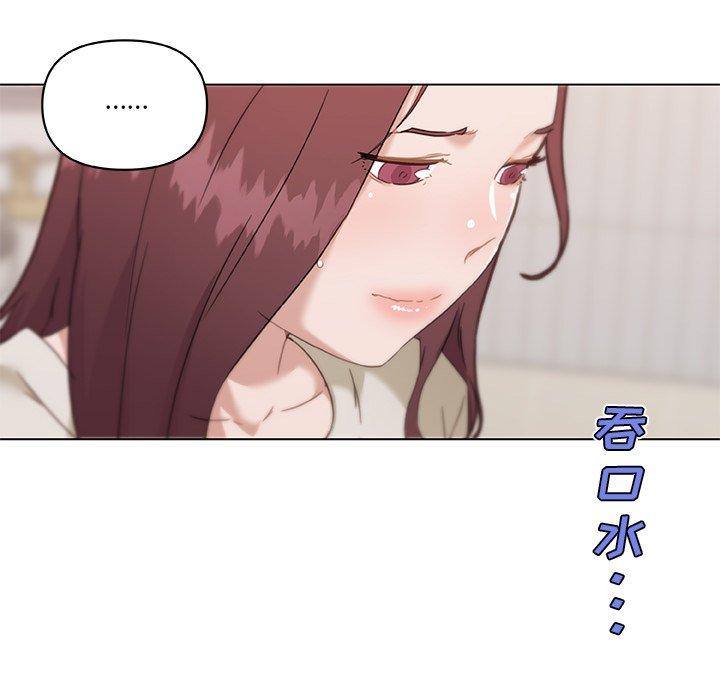 戀你如初戀 在线观看 第48話 漫画图片17