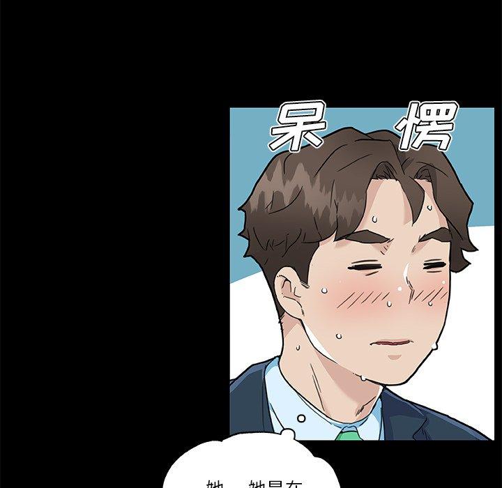 漫画韩国 戀你如初戀   - 立即阅读 第48話第87漫画图片