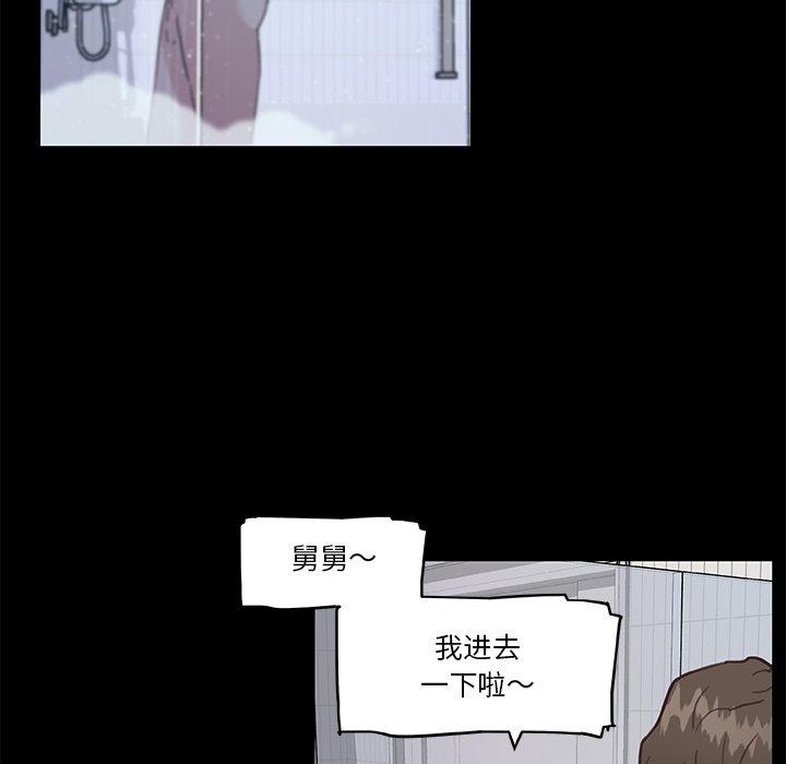 漫画韩国 戀你如初戀   - 立即阅读 第48話第107漫画图片