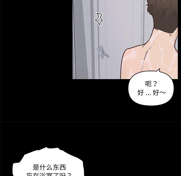 漫画韩国 戀你如初戀   - 立即阅读 第48話第108漫画图片