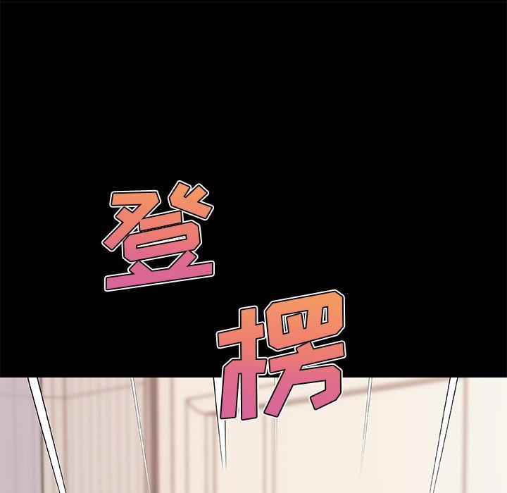 恋你如初恋漫画 免费阅读 第48话 111.jpg