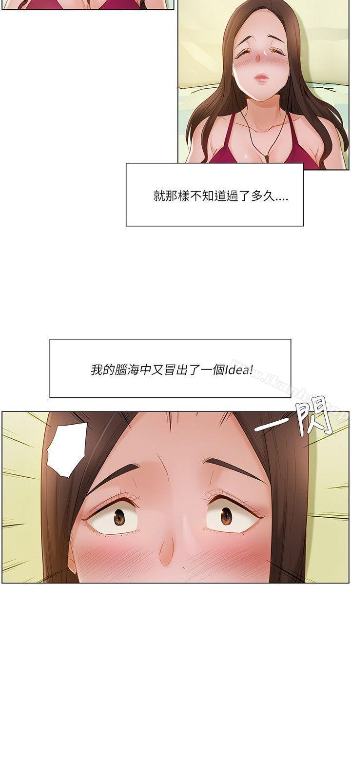 拜託，姦視我吧漫画 免费阅读 第17话 6.jpg