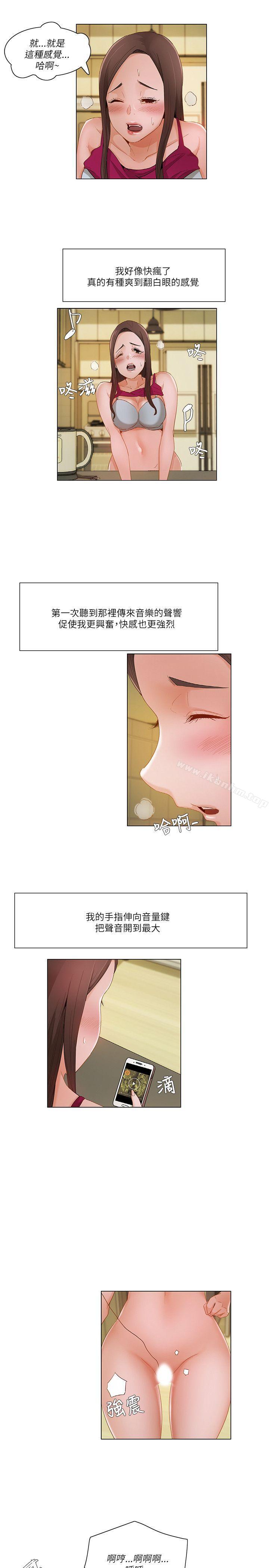 拜託，姦視我吧漫画 免费阅读 第17话 13.jpg