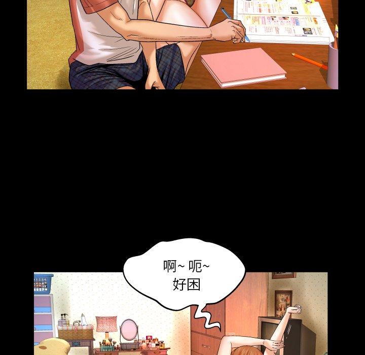 漫画韩国 與嬸嬸的秘密   - 立即阅读 第3話第71漫画图片