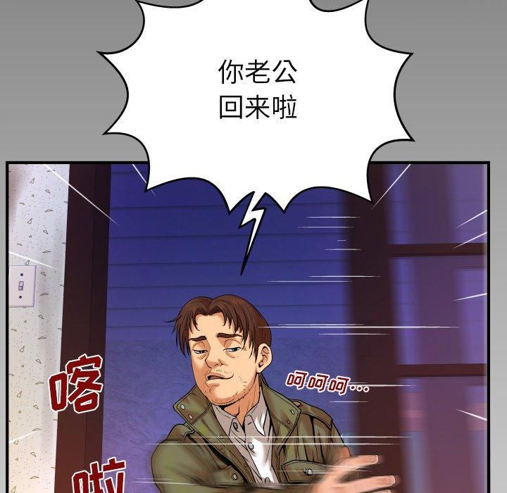 与婶婶的秘密漫画 免费阅读 第3话 111.jpg