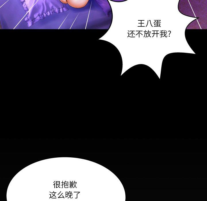 韩漫H漫画 与婶婶的秘密  - 点击阅读 第4话 100