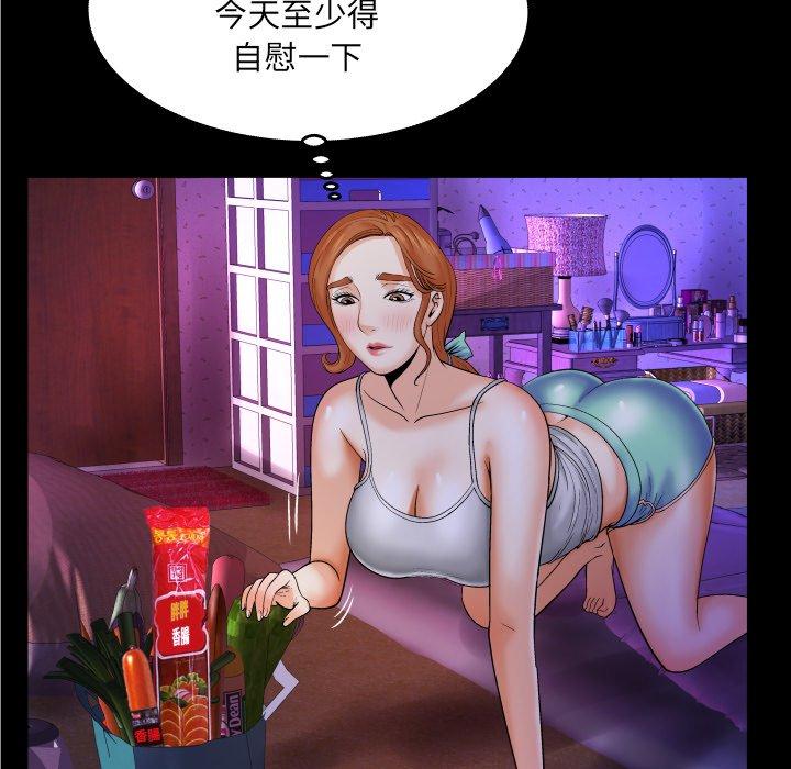 韩漫H漫画 与婶婶的秘密  - 点击阅读 第7话 39