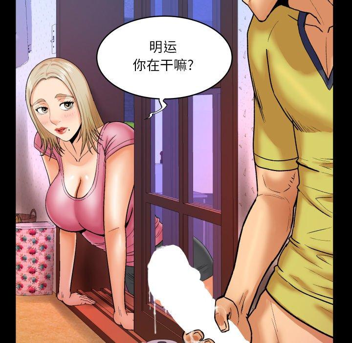 与婶婶的秘密漫画 免费阅读 第8话 17.jpg