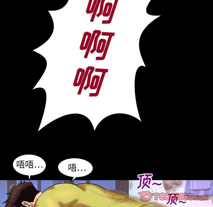 漫画韩国 與嬸嬸的秘密   - 立即阅读 第9話第18漫画图片