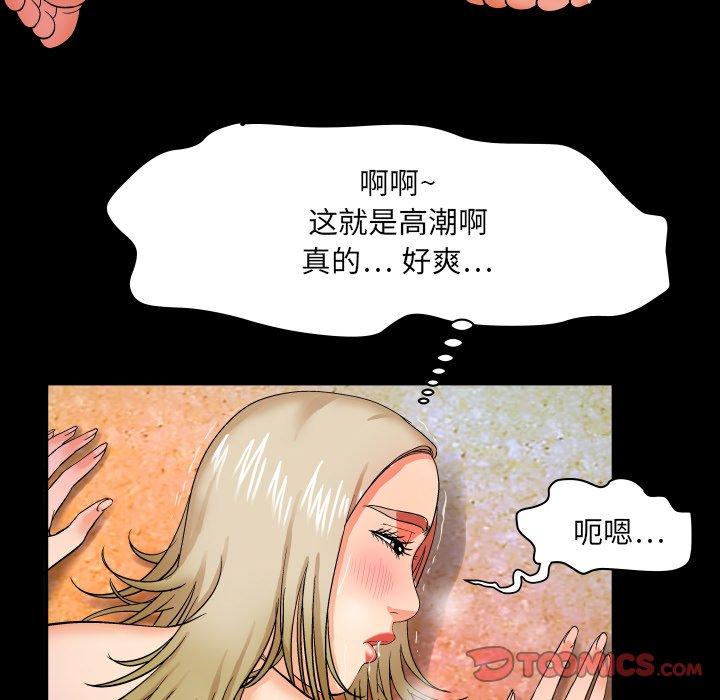 韩漫H漫画 与婶婶的秘密  - 点击阅读 第9话 38