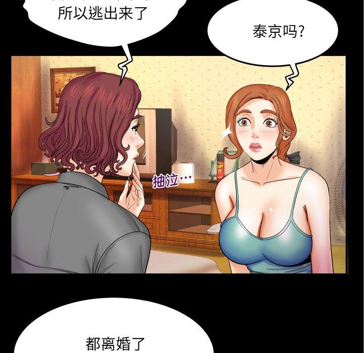 韩漫H漫画 与婶婶的秘密  - 点击阅读 第13话 81