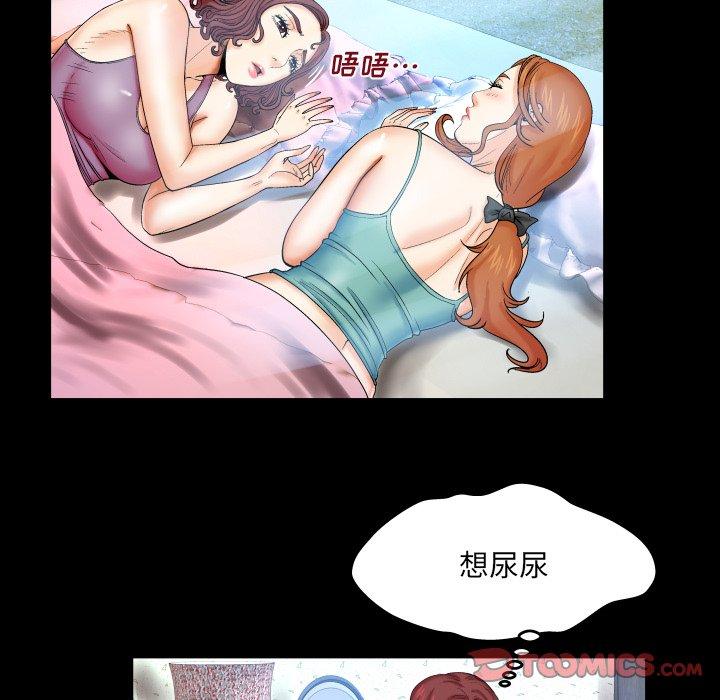 韩漫H漫画 与婶婶的秘密  - 点击阅读 第13话 90