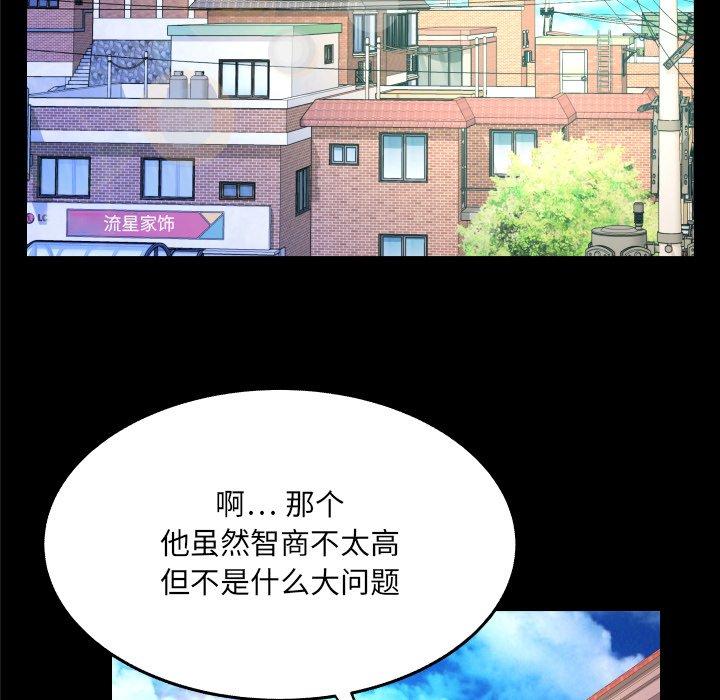 韩漫H漫画 与婶婶的秘密  - 点击阅读 第14话 9