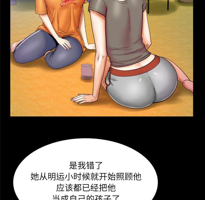 与婶婶的秘密漫画 免费阅读 第14话 13.jpg