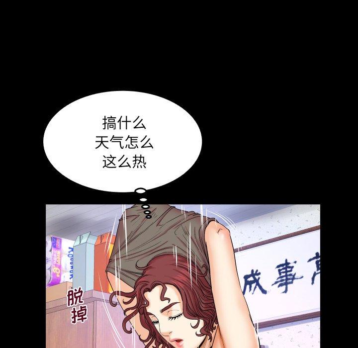 与婶婶的秘密漫画 免费阅读 第14话 25.jpg