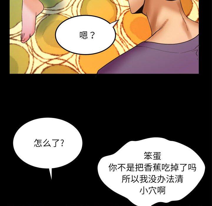 与婶婶的秘密漫画 免费阅读 第17话 60.jpg