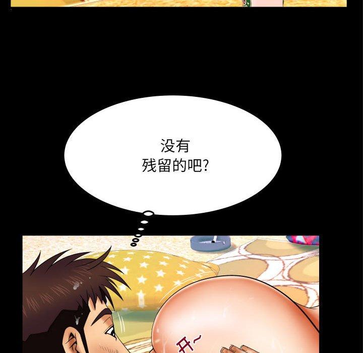 漫画韩国 與嬸嬸的秘密   - 立即阅读 第17話第85漫画图片