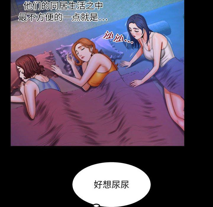 与婶婶的秘密漫画 免费阅读 第18话 49.jpg