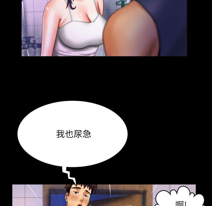 與嬸嬸的秘密 在线观看 第18話 漫画图片57