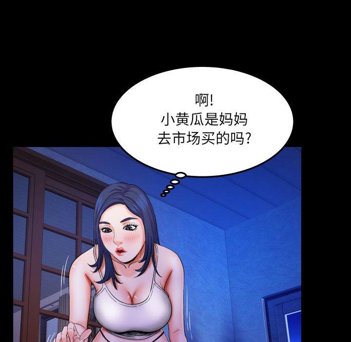 韩漫H漫画 与婶婶的秘密  - 点击阅读 第19话 73