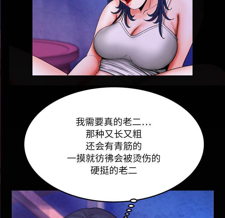 韩漫H漫画 与婶婶的秘密  - 点击阅读 第19话 81