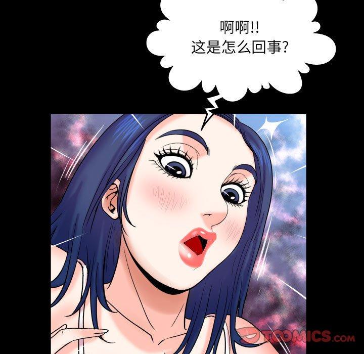 与婶婶的秘密漫画 免费阅读 第20话 42.jpg