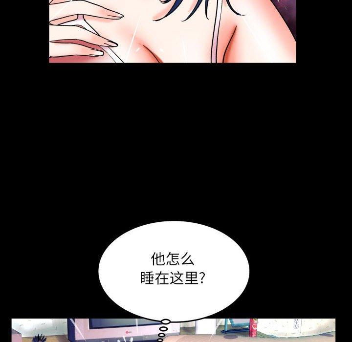 與嬸嬸的秘密 在线观看 第20話 漫画图片43