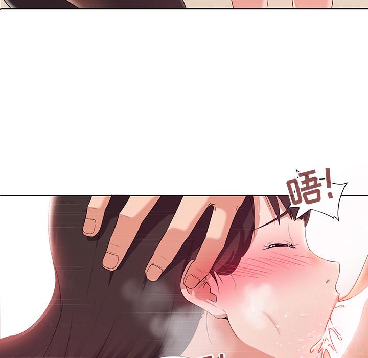 我的老婆是模特漫画 免费阅读 第1话 10.jpg