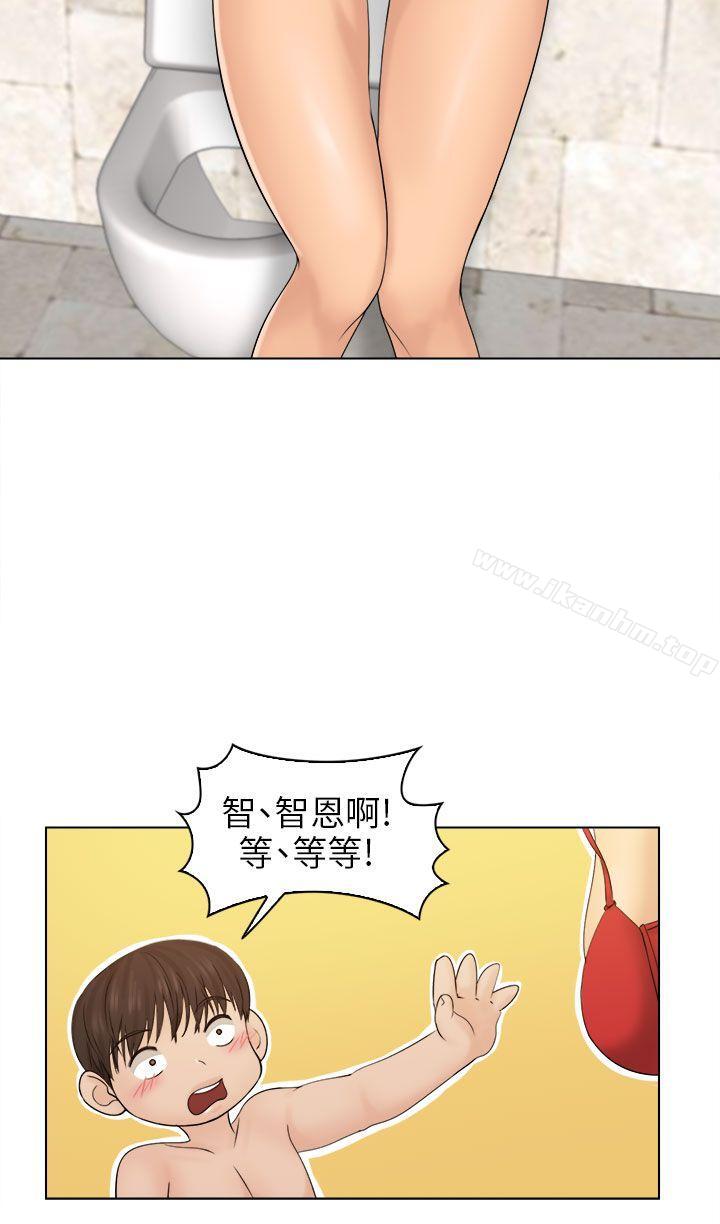 俏妞咖啡館 在线观看 第3話 漫画图片20