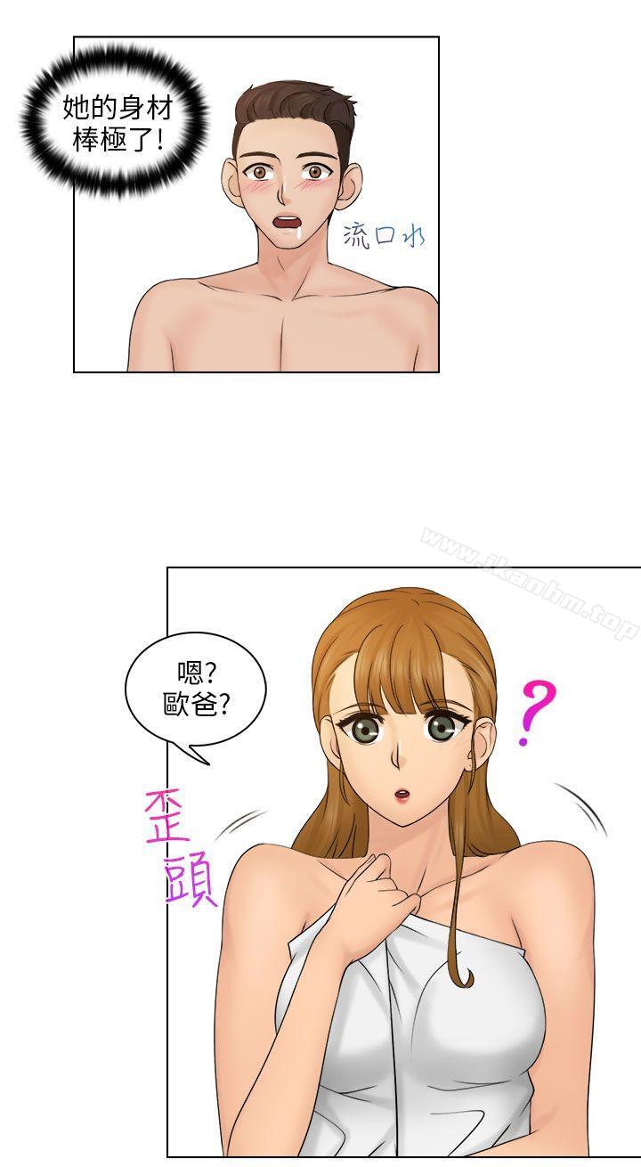 俏妞咖啡館 在线观看 第3話 漫画图片24