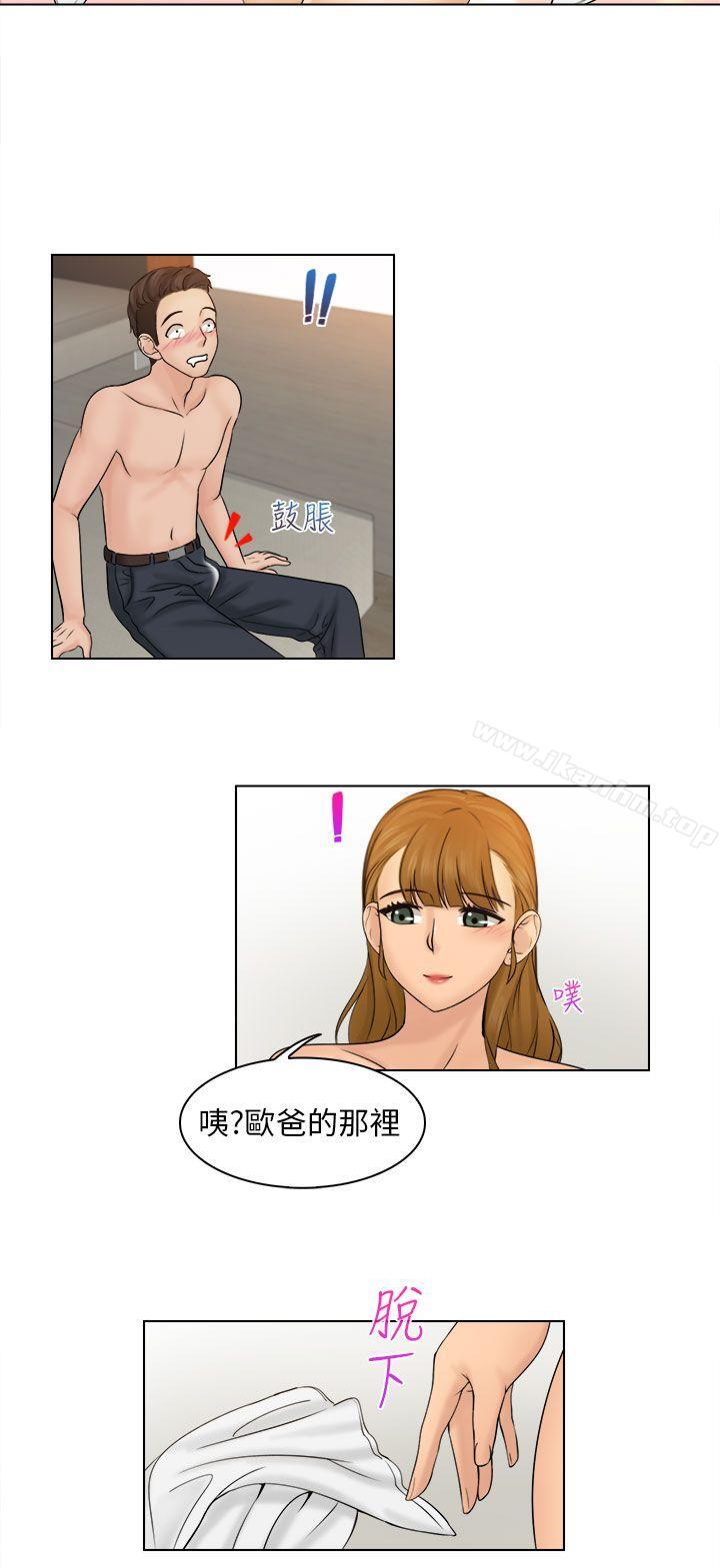 俏妞咖啡館 在线观看 第3話 漫画图片26