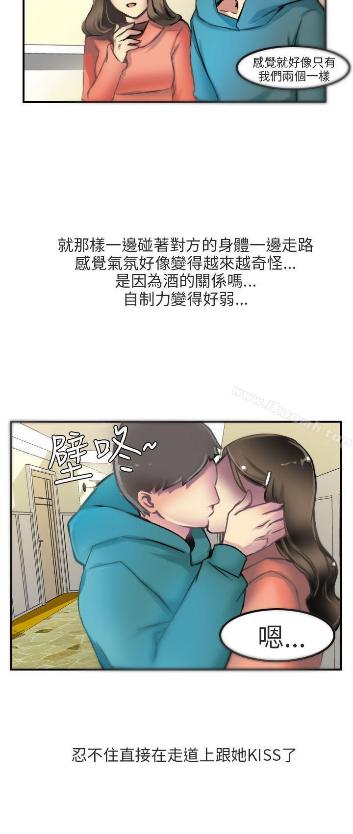 韩漫H漫画 秘密Story第二季  - 点击阅读 第二季 滑雪度假村(下) 20