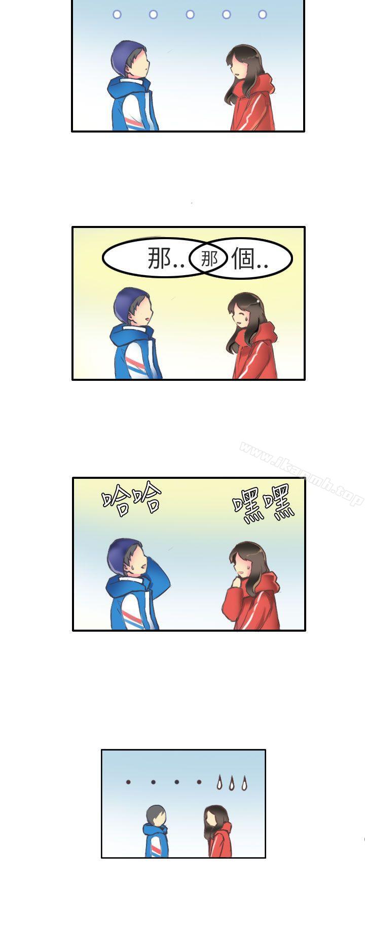 韩漫H漫画 秘密Story第二季  - 点击阅读 第二季 滑雪度假村(下) 7