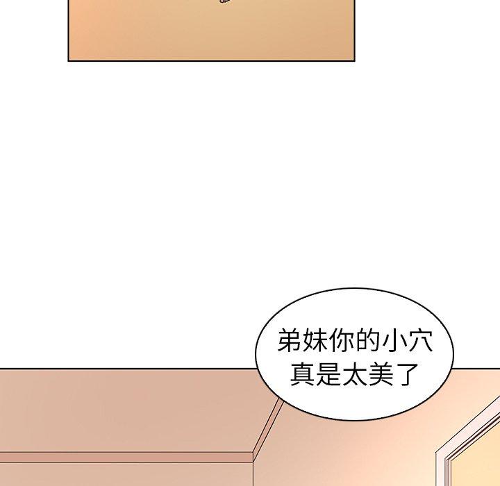 我的老婆是模特 在线观看 第3話 漫画图片19