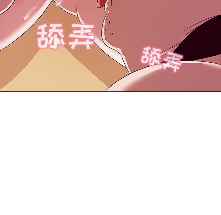 我的老婆是模特 在线观看 第3話 漫画图片94