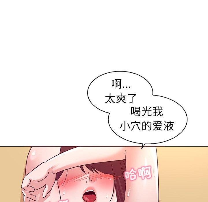 韩漫H漫画 我的老婆是模特  - 点击阅读 第3话 106