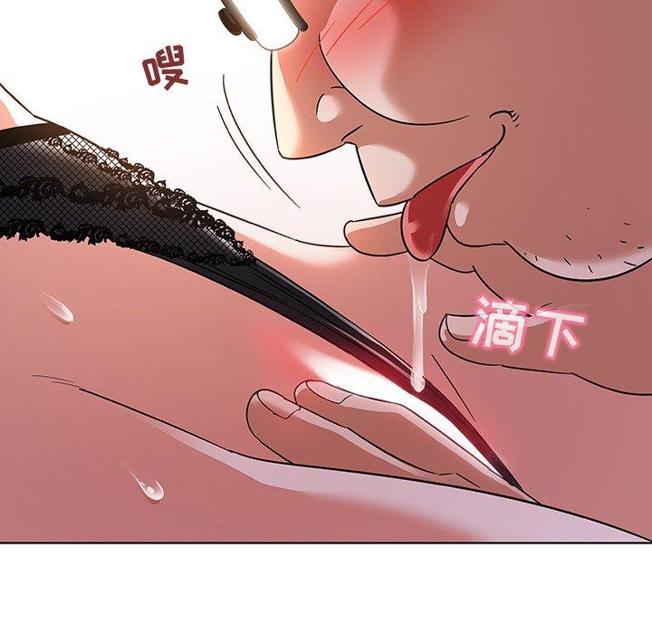 我的老婆是模特 在线观看 第3話 漫画图片112