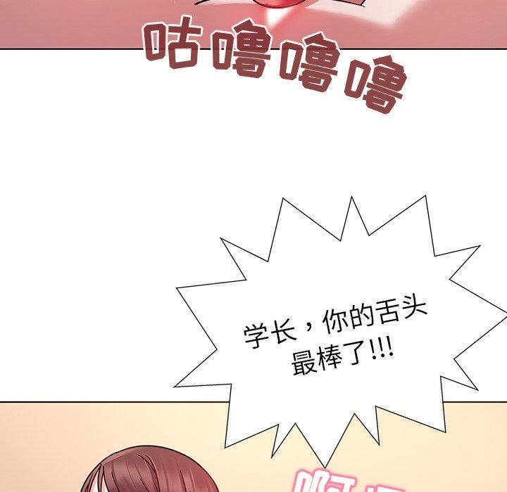 韩漫H漫画 我的老婆是模特  - 点击阅读 第4话 35