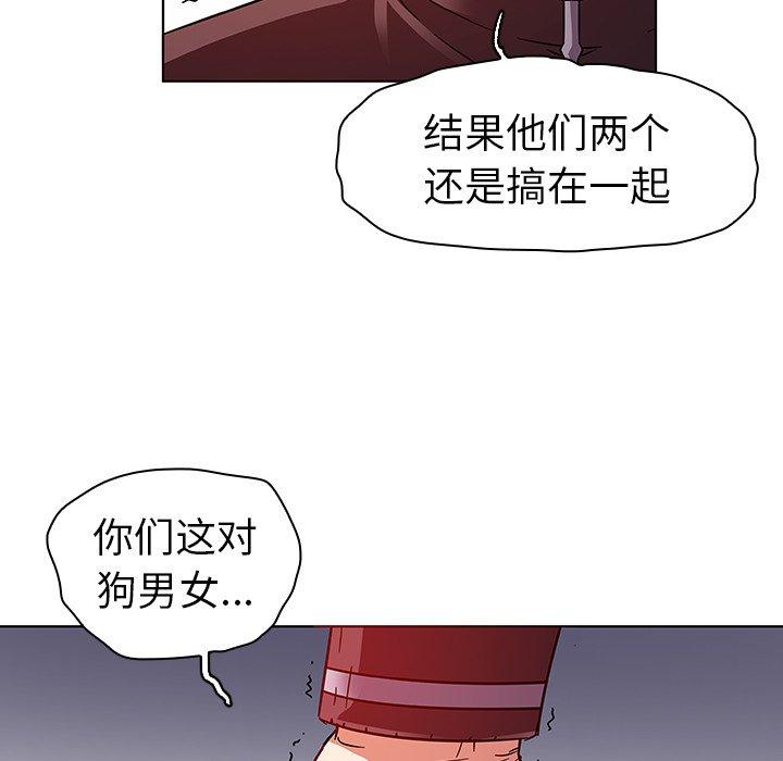 韩漫H漫画 我的老婆是模特  - 点击阅读 第4话 64