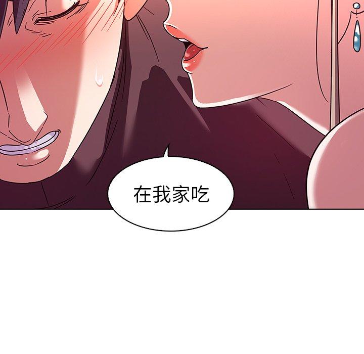 我的老婆是模特 在线观看 第5話 漫画图片114