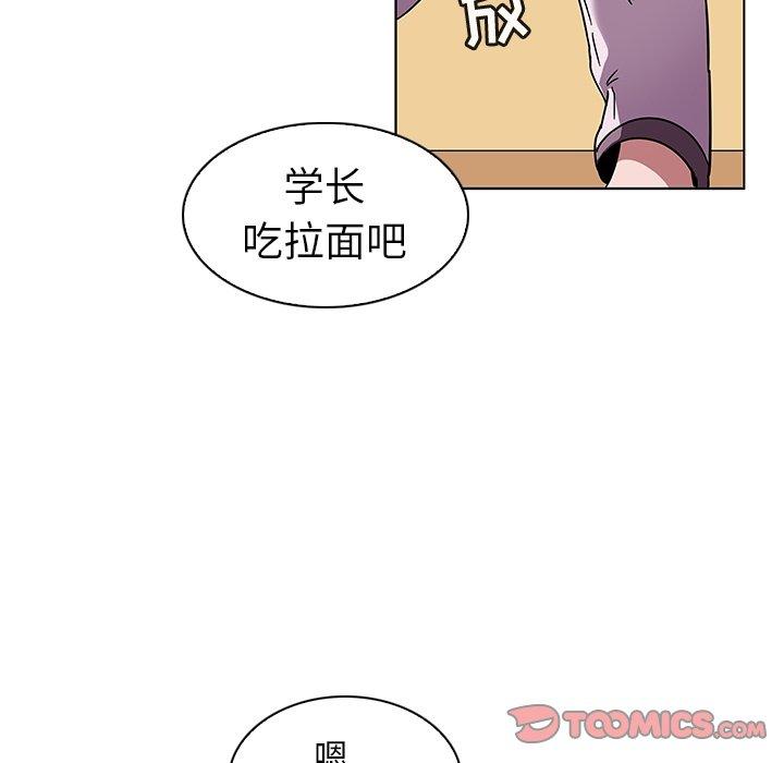 我的老婆是模特 在线观看 第6話 漫画图片10