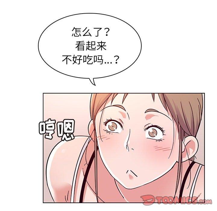 韩漫H漫画 我的老婆是模特  - 点击阅读 第6话 18