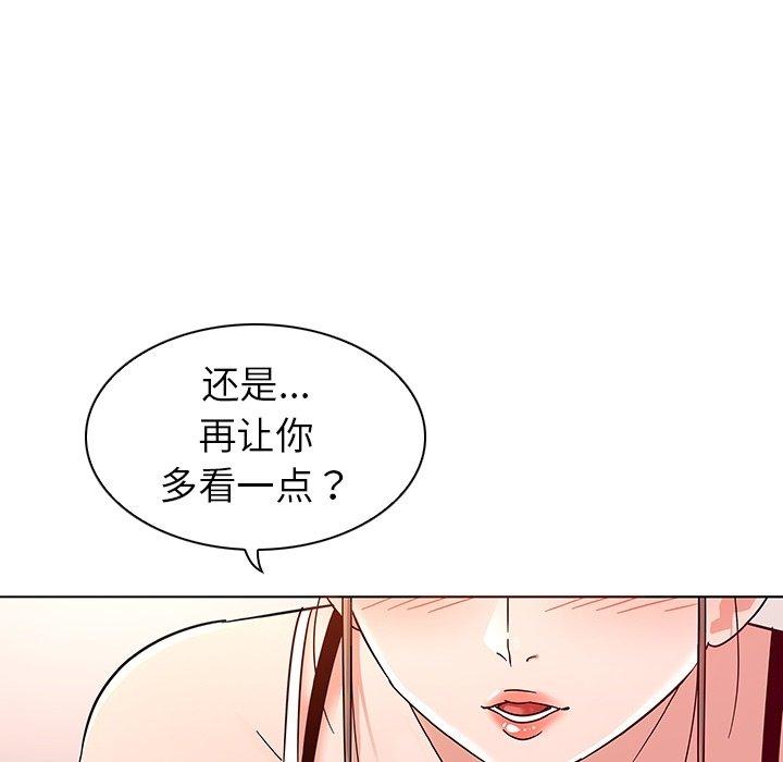 韩漫H漫画 我的老婆是模特  - 点击阅读 第6话 19