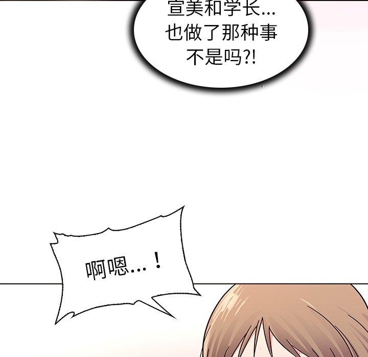 我的老婆是模特漫画 免费阅读 第6话 41.jpg