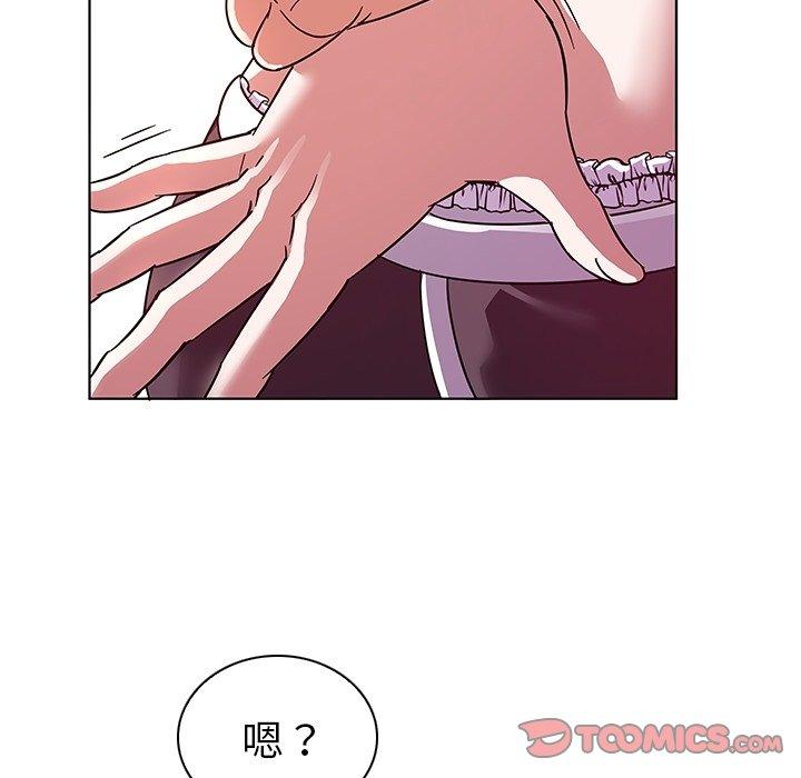 我的老婆是模特漫画 免费阅读 第6话 50.jpg