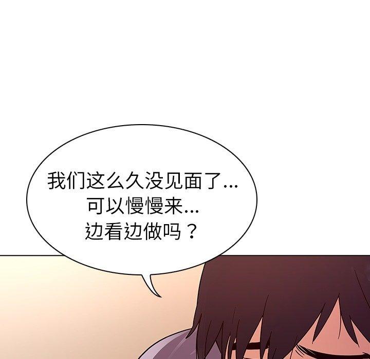 我的老婆是模特 在线观看 第6話 漫画图片52