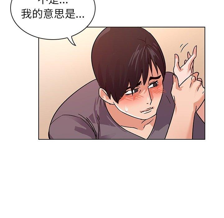 韩漫H漫画 我的老婆是模特  - 点击阅读 第6话 57