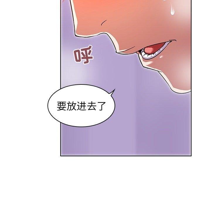 韩漫H漫画 我的老婆是模特  - 点击阅读 第7话 15